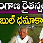 KCR