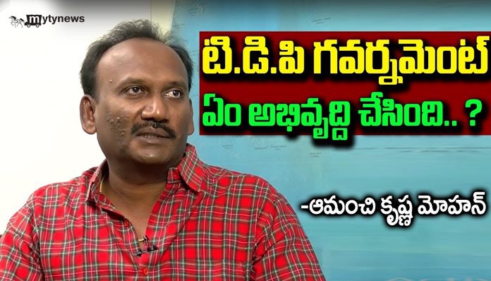 TDP MLA Amanchi Krishna Mohan