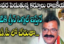 Kurnool politics is disturbing.