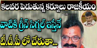 Kurnool politics is disturbing.