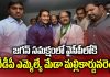 Meda Mallikarjun Reddy Joins in YSRCP