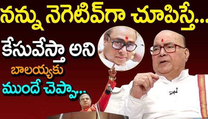 Nadendla about Mahanayakudu Movie