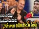 Naga Babu Superb Comedy on Nara Lokesh