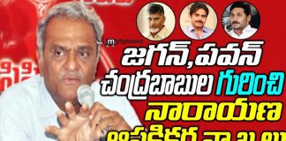 Interesting comments about Narayanan about Jagan, Pawan and Chandrababu! Interesting comments about Narayanan