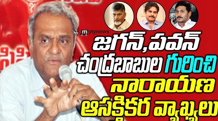 Interesting comments about Narayanan