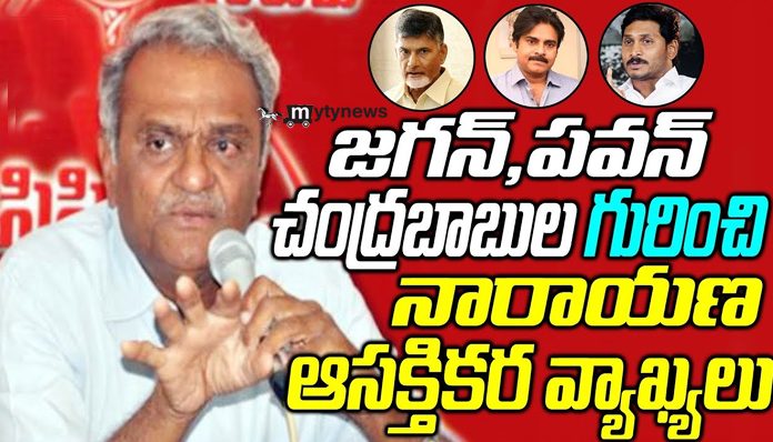 Interesting comments about Narayanan