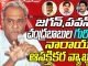 Interesting comments about Narayanan