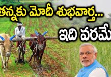 Narendra MODI To Copy KCR...