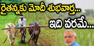 Narendra MODI To Copy KCR...