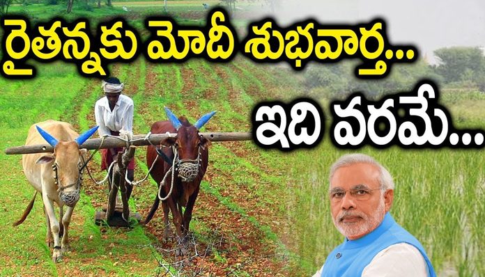 Narendra MODI To Copy KCR...