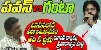Pawan v/s gantta..! Pawan vs Ganta