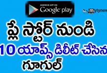 Google has deleted 10 apps from the Play Store