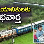 Good News for Railway Passengers