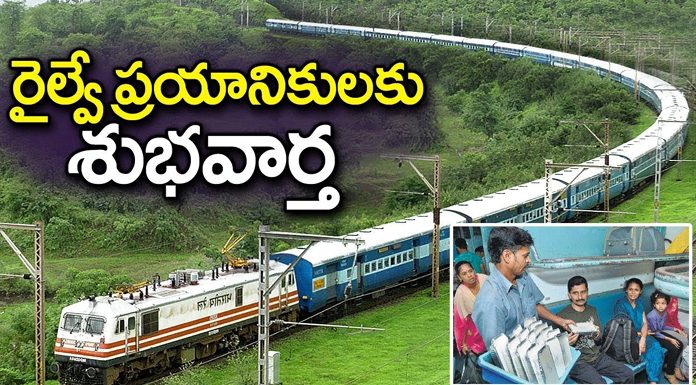 Good News for Railway Passengers