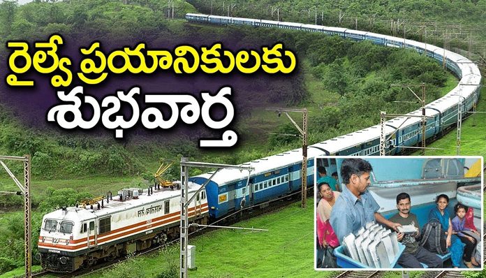 Good News for Railway Passengers