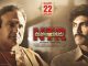 Review : NTR Maha Nayakudu
