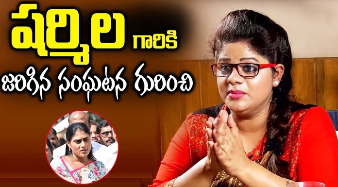 Incident Happened to Sharmila