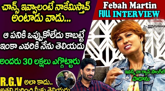 Singer Febah Martin Full Interview Singer Interview