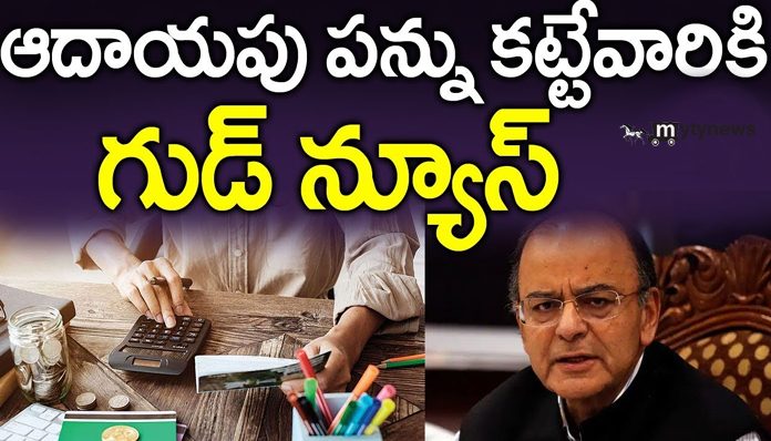 Good News For Tax Payers