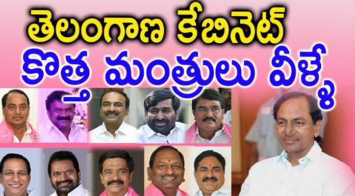 Telangana Cabinet Ministers List