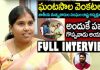 Gantasala Venkata Laxmi Full Interview Venkata Laxmi