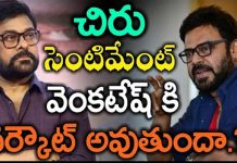 Venkatesh Following Chiru for Next Film...