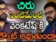 Venkatesh Following Chiru for Next Film...