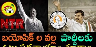 Will Biopics Effect On AP Elections 2019? Will Biopics Effect On AP Elections 2019?