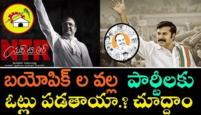 Will Biopics Effect On AP Elections 2019?