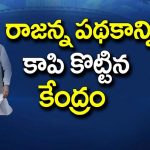 YSR