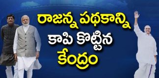 Budjet 2019 -20 pension Scheme YSR