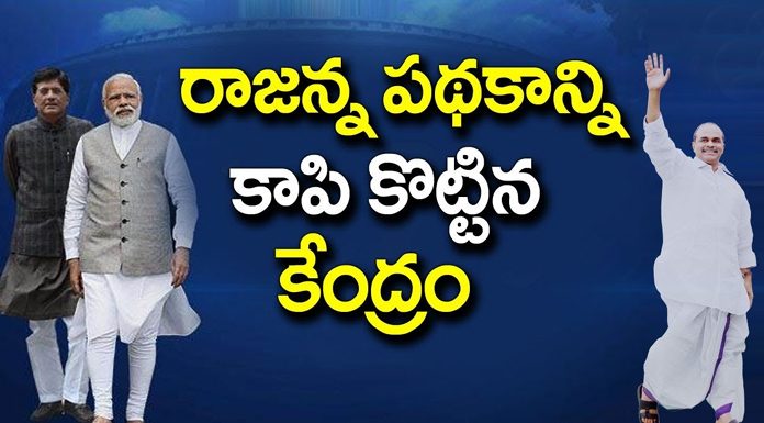 YSR
