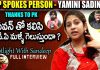 Yamini Sadineni About Janasena.