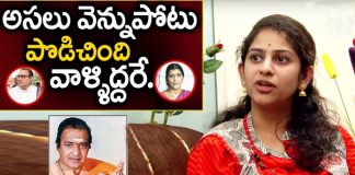Yamini Sadineni Shocking Comments on Nadendla Yamini Sadineni Shocking Comments on Nadendla