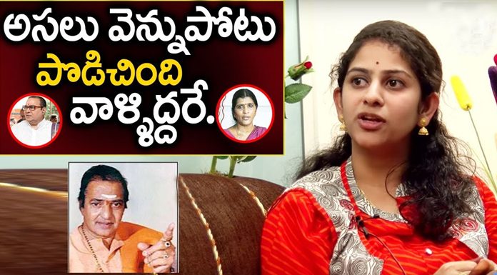 Yamini Sadineni Shocking Comments on Nadendla Yamini Sadineni Shocking Comments on Nadendla