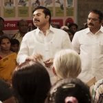 Yatra