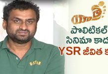 Yatra Team Press Meet