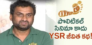 Yatra Team Press Meet