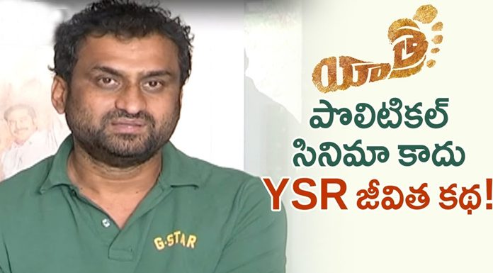 Yatra Team Press Meet