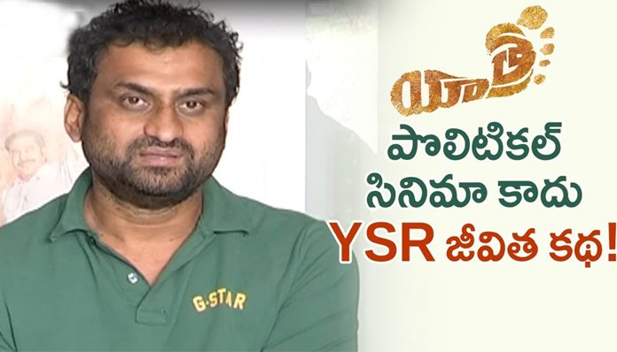 Yatra Team Press Meet