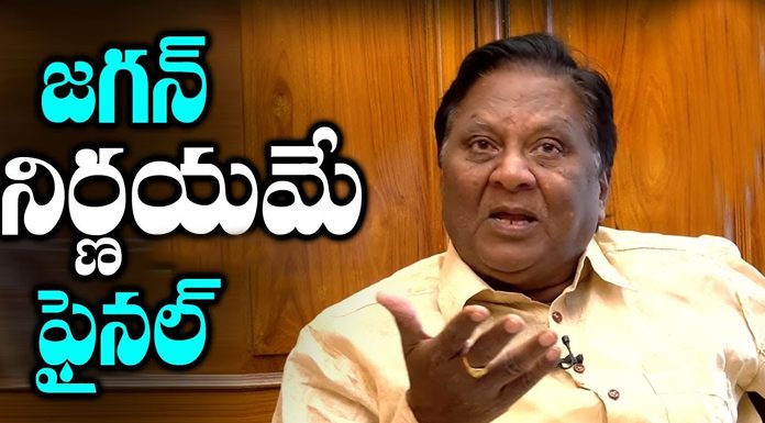 The Final Decision is Made by the Jagan chirala govardhana