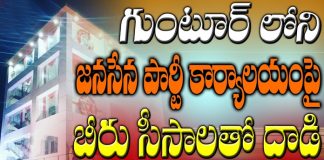 Jana Sena To Contest 8-10 LS Seats In Telangana!