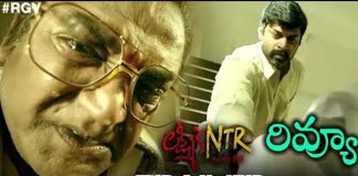 Lakshmi’s NTR (2019) Telugu Movie Trailer Review