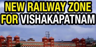 Central Announces Railway Zone For Vishaka…!