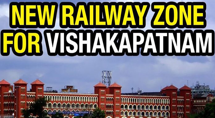 Central Announces Railway Zone For Vishaka…!