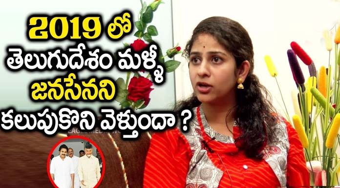 TDP Spokes Person Yamini Sadineni Full Interview TDP Spokes Person Yamini Sadineni Full Interview