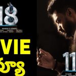 118 Review- intriguing, different thriller.