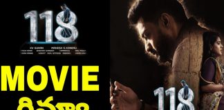 118 Review- intriguing, different thriller. 118 Review- intriguing, different thriller.
