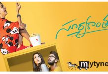 Suryakantam Trailer – Niharika, Rahul Vijay