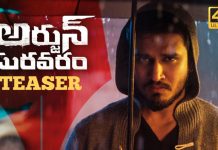 Arjun Suravaram Teaser – Nikhil Siddharth, Lavanya Tripati…!